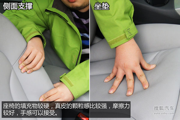 奧迪 Q5 實拍 圖解 圖片