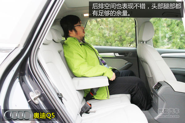 奧迪 Q5 實拍 圖解 圖片