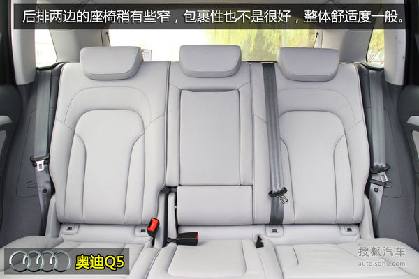 奧迪 Q5 實拍 圖解 圖片