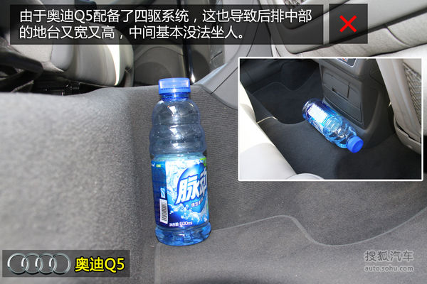 奧迪 Q5 實拍 圖解 圖片