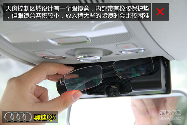 奧迪 Q5 實拍 圖解 圖片