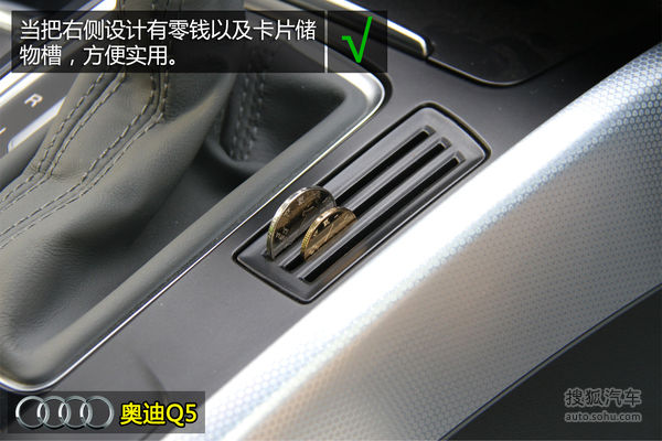 奧迪 Q5 實拍 圖解 圖片