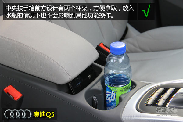 奧迪 Q5 實拍 圖解 圖片