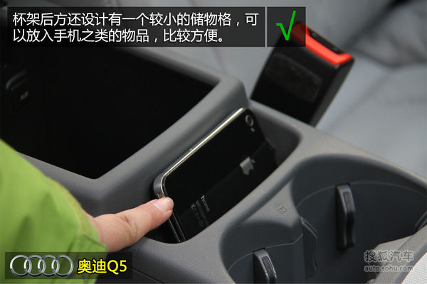 奧迪 Q5 實拍 圖解 圖片