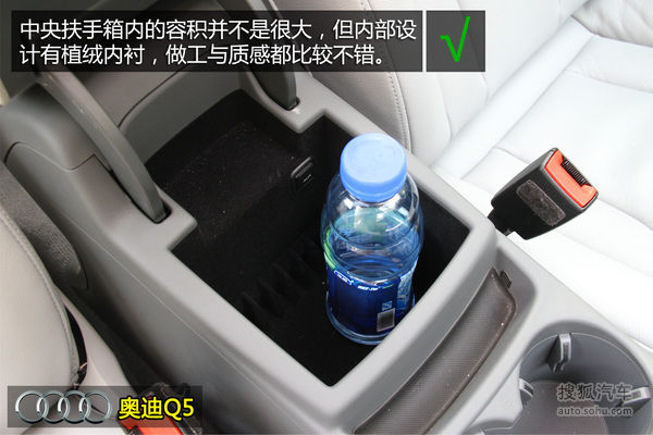 奧迪 Q5 實拍 圖解 圖片