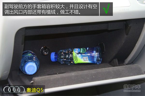 奧迪 Q5 實拍 圖解 圖片