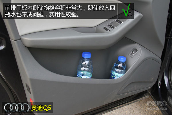 奧迪 Q5 實拍 圖解 圖片