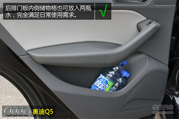 奧迪 Q5 實拍 圖解 圖片