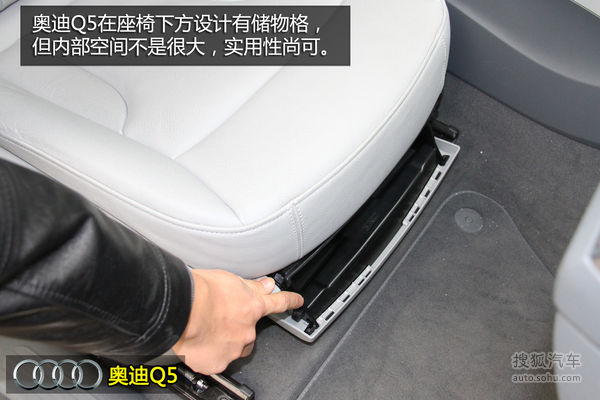 奧迪 Q5 實拍 圖解 圖片