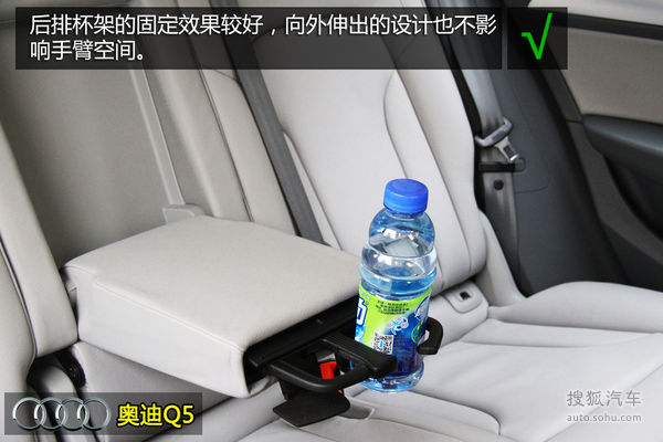 奧迪 Q5 實拍 圖解 圖片