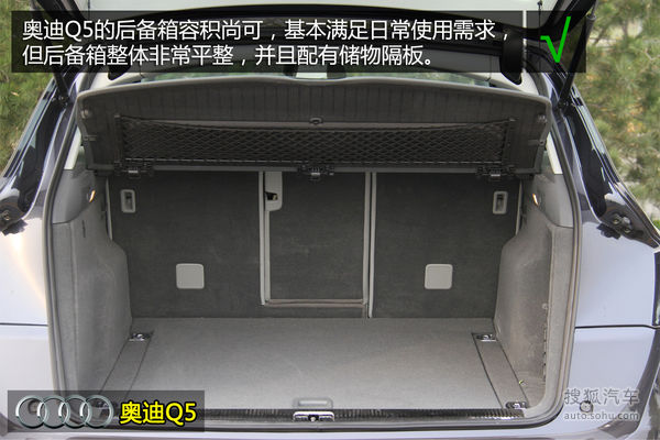 奧迪 Q5 實拍 圖解 圖片
