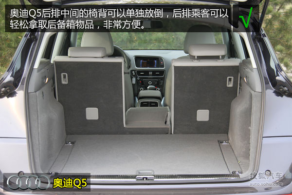 奧迪 Q5 實拍 圖解 圖片