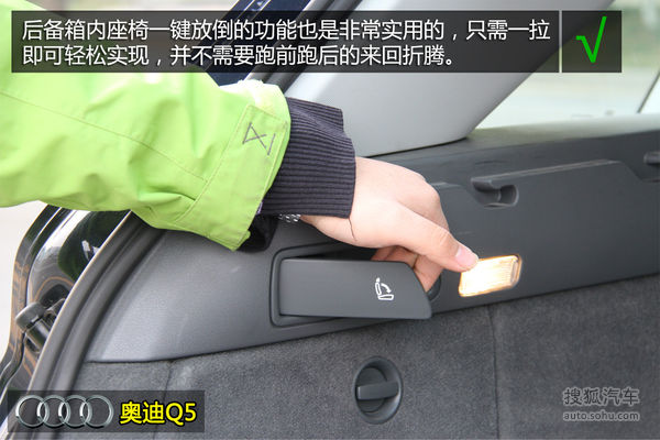 奧迪 Q5 實拍 圖解 圖片