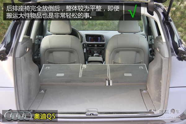 奧迪 Q5 實拍 圖解 圖片