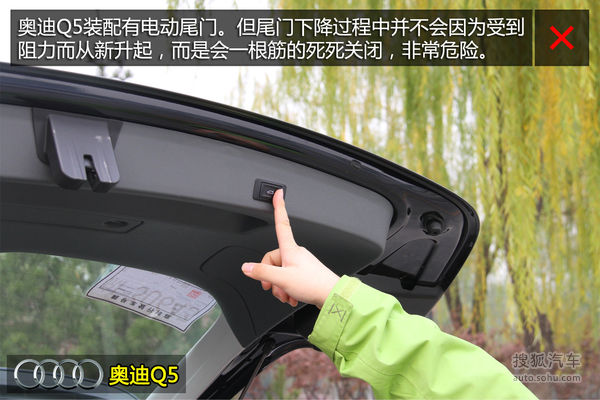 奧迪 Q5 實拍 圖解 圖片