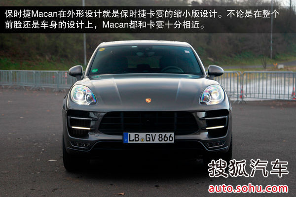 保時捷 Macan 實拍 圖解 圖片 保時捷 Macan 實拍 圖解 圖片