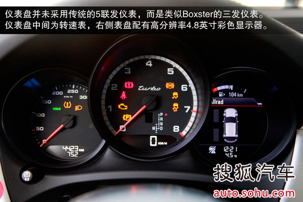 保時捷 Macan 實拍 圖解 圖片 保時捷 Macan 實拍 圖解 圖片