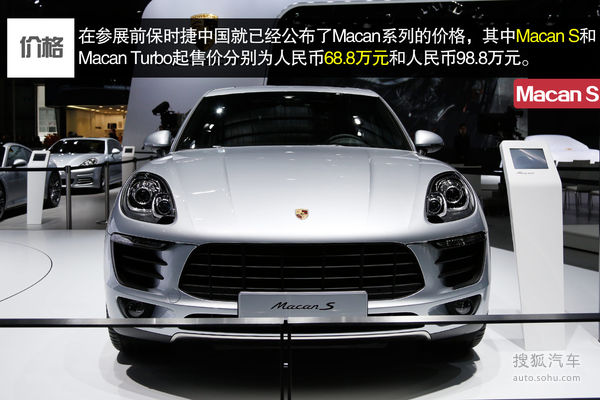 保時捷 Macan 實拍 圖解 圖片 保時捷 Macan 實拍 圖解 圖片