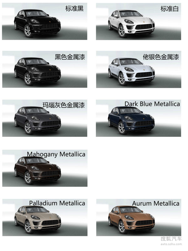 保時捷 Macan 實拍 其它 圖片 保時捷 Macan 實拍 其它 圖片