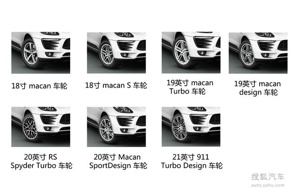 保時捷 Macan 實拍 其它 圖片 保時捷 Macan 實拍 其它 圖片