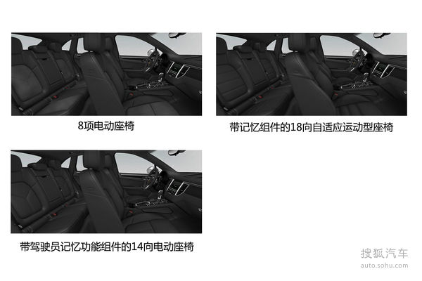 保時捷 Macan 實拍 其它 圖片 保時捷 Macan 實拍 其它 圖片