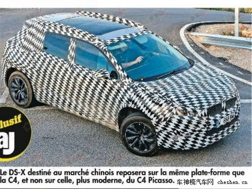 看完再決定也不遲 盤點2014下半年上市SUV 2014下半年,上市SUV,SUV車型,奔馳GLA,寶馬X3,馬自達CX-7,國產DSX7,東風雪鐵龍C-XR,林肯MKC,帝豪EX8,陸風全新SUV,保時捷Macan,本田Vezel