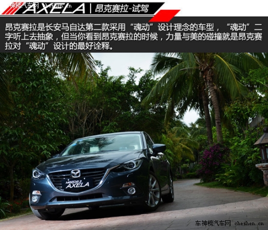 "Mother"的那些車 "母親節"新車選擇誰 Mother,母親節 保時捷 Macan 昂克塞拉 上海汽車 MG5 三菱 歐藍德 新款奧德賽 長安 歐諾 特斯拉TESLA S 雪佛蘭 TRAX 創酷 騰勢 蘭博基尼 Huracan 漢蘭達