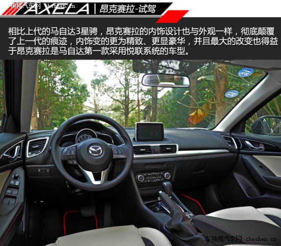 "Mother"的那些車 "母親節"新車選擇誰 Mother,母親節 保時捷 Macan 昂克塞拉 上海汽車 MG5 三菱 歐藍德 新款奧德賽 長安 歐諾 特斯拉TESLA S 雪佛蘭 TRAX 創酷 騰勢 蘭博基尼 Huracan 漢蘭達