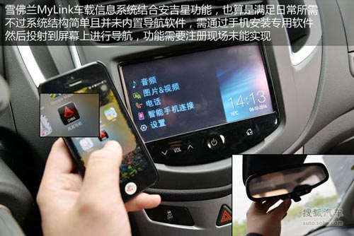 雪佛蘭 創酷 實拍 圖解 圖片