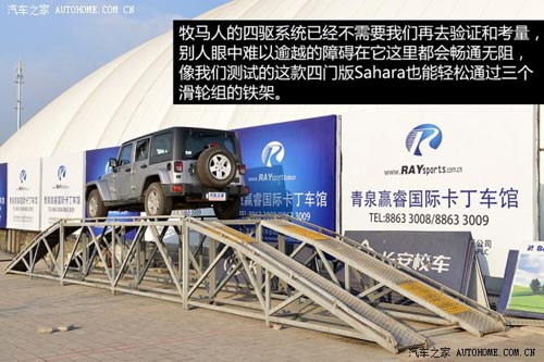 Jeep 牧馬人 2014款 3.0L 四門版 Sahara