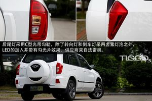 奇瑞 瑞虎3 實(shí)拍 圖解 圖片