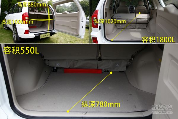 奇瑞 瑞虎3 實(shí)拍 圖解 圖片