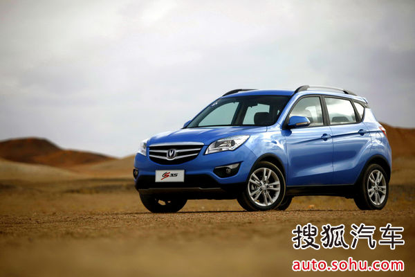 長安 CS35 實(shí)拍 外觀 圖片