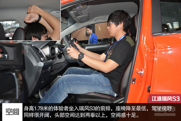 哈弗 H2 實(shí)拍 圖解 圖片