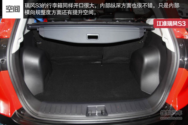 哈弗 H2 實(shí)拍 圖解 圖片