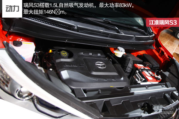 哈弗 H2 實(shí)拍 圖解 圖片