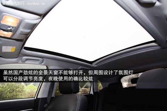 必須有全景天窗！22萬內配置豐富SUV推薦 全景天窗,22萬買車,全景天窗SUV,三菱勁炫,日產,新奇駿,二手大眾途觀,鈴木鋒馭,標致2008