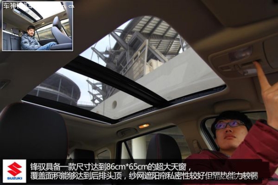 必須有全景天窗！22萬內配置豐富SUV推薦 全景天窗,22萬買車,全景天窗SUV,三菱勁炫,日產,新奇駿,二手大眾途觀,鈴木鋒馭,標致2008