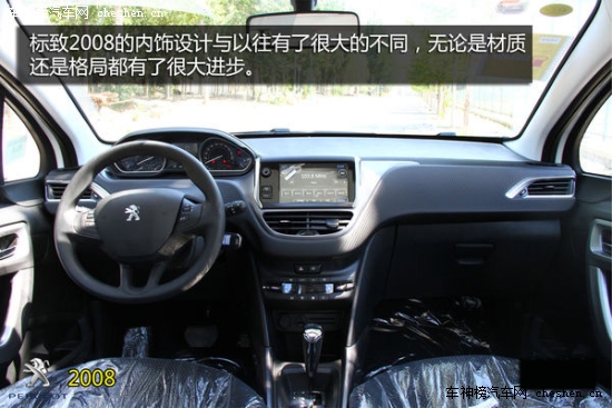 必須有全景天窗！22萬內配置豐富SUV推薦 全景天窗,22萬買車,全景天窗SUV,三菱勁炫,日產,新奇駿,二手大眾途觀,鈴木鋒馭,標致2008