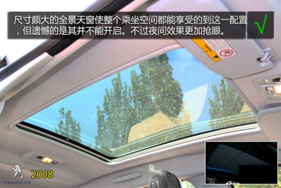 必須有全景天窗！22萬內配置豐富SUV推薦 全景天窗,22萬買車,全景天窗SUV,三菱勁炫,日產,新奇駿,二手大眾途觀,鈴木鋒馭,標致2008