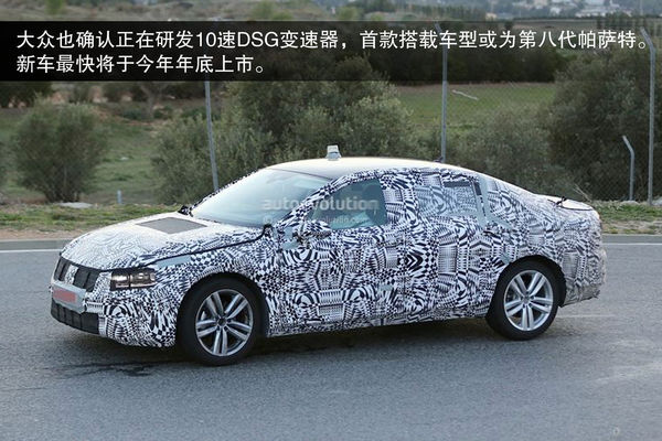 每日一車:新途觀/帕薩特配10速DSG變速器