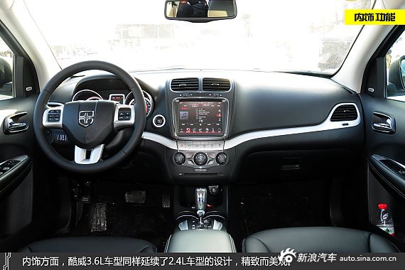 新浪汽車冰雪試駕圖解酷威3.6L