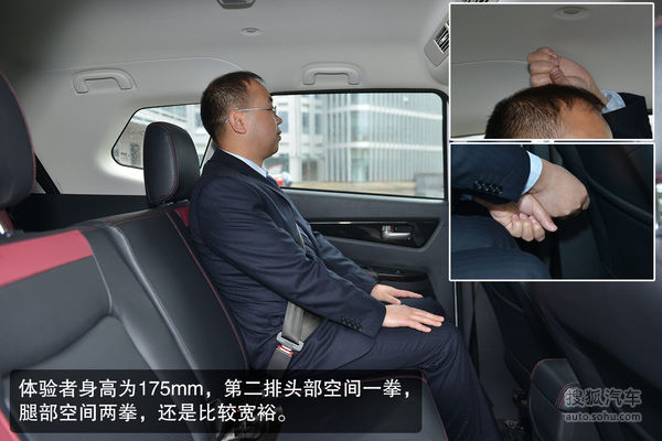 北汽幻速 S3 實拍 圖解 圖片