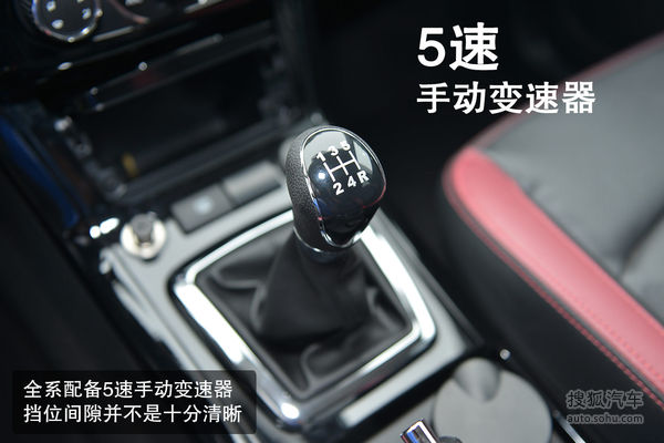 北汽幻速 S3 實拍 圖解 圖片