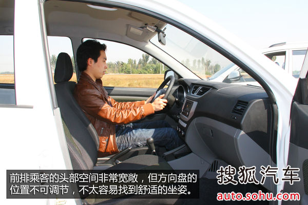 一汽吉林 森雅S80 實拍 圖解 圖片 一汽吉林 森雅S80 實拍 圖解 圖片