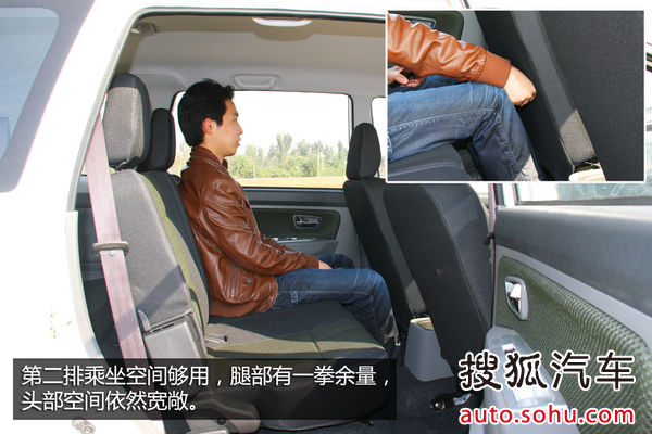 一汽吉林 森雅S80 實拍 圖解 圖片