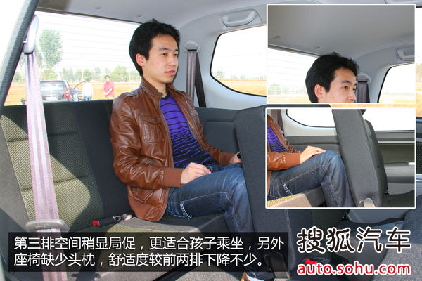 一汽吉林 森雅S80 實拍 圖解 圖片