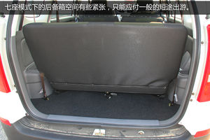 一汽吉林 森雅S80 實拍 圖解 圖片 一汽吉林 森雅S80 實拍 圖解 圖片