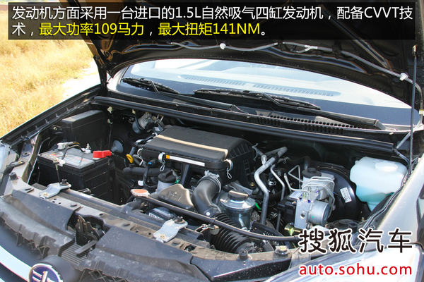 一汽吉林 森雅S80 實拍 圖解 圖片 一汽吉林 森雅S80 實拍 圖解 圖片