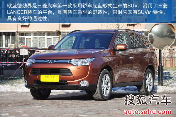 三菱 歐藍德 實拍 圖解 圖片